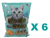 8公升 QQ Kit 活性炭紙沙x6包特價 (平均每包 $67), 日本製造