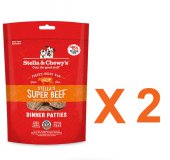 14安士 Stella&Chewys 無穀物牛肉凍乾生肉狗糧x2包特價 (平均每包 $261), 美國製造 - 需要訂貨