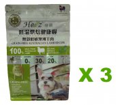 2磅 Herz 無穀物低溫烘焙澳洲羊肉狗糧x3包特價(平均每包 $312) 台灣製造 (到期日: 9-2024)