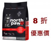 5.8公斤 North Paw 無穀物海魚+龍蝦成貓糧, 加拿大製造 (8月有 8折推廣優惠)