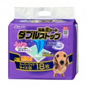 18片 3呎 Clean One 炭芯寵物尿墊 (60x90cm), 日本製造 自取優惠價: $100, 特價發售, 所有優惠不適用