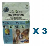 2磅 Herz 無穀物低溫烘焙紐西蘭鹿肉狗糧x3包特價(平均每包 $341) 台灣製造 (到期日: 2-2024)