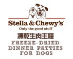 Stella &Chewys 美國無穀物凍乾貓狗生肉糧