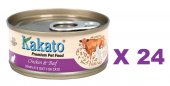 70克Kakato (貓主食) 雞肉及牛肉主食貓罐頭 X 24罐特價 , 泰國製造 (平均每罐 $15.5)