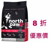 5.8公斤 North Paw 無穀物雞肉+海魚全貓糧, 加拿大製造 (8月有 8折推廣優惠)
