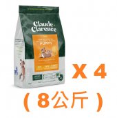 8公斤Claude&Clarence無穀物雞肉+火雞+三文魚幼犬糧, 英國製造 ( 2公斤 X 4包 ) - 需要訂貨