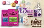 1.75磅 RAWZ meal free 無穀物天然三文魚+脫水雞肉+白肉魚貓糧, 美國製造 (到期日: 9-2025)