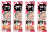 4條裝 3時三文魚法式海鮮濃湯, 日本製造 (到期日: 10-2023)