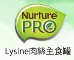 NurturePro 無穀物主食貓罐頭, 泰國製造
