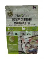 2磅 Herz 無穀物低溫烘焙澳洲羊肉狗糧, 台灣製造 (到期日: 9-2024)