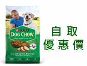 32磅 Dog Chow 成犬狗糧, 美國製造 (自取優惠價 每包 $276)