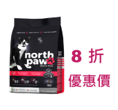 2.25公斤 North Paw 無穀物雞肉+海魚全貓糧, 加拿大製造 (5月有8折推廣優惠)