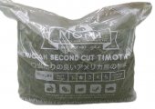 2.5公斤 Momi 草, 2nd cut, 美國製造