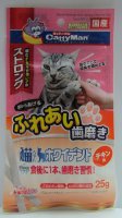 25克 Cattyman 雞味潔齒棒貓小食, 日本製造 (到期日: 10-2023)