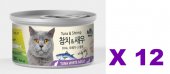80克 MeoWow 無穀物吞拿魚+鮮蝦湯汁貓罐頭x12罐特價 (平均每罐 $12) 韓國製造