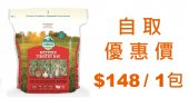 90oz. Oxbow Timothy Hay 鮮牧草, 紅色, 美國製造 (自取優惠價 每包$148) (到期日: 8-2024)