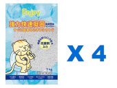 5公斤 Enjoy 爽身粉味凝結貓砂x4包特價 (平均每包 $34.5) (EJ50194), 中國製造