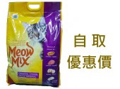 15磅 MeowMix Original Choice 原味全貓糧, 美國製造 (自取優惠價 每包 $160)