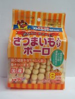120克 Doggyman 除臭水泡餅 (內有8包獨立小包), 日本製造 (到期日: 1-2023)