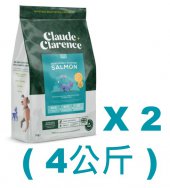 4公斤Claude&Clarence無穀物放養三文魚成貓糧, 英國製造 ( 2公斤 X 2包 ) - 需要訂貨