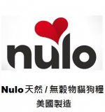 Nulo 天然 / 無穀物貓狗糧, 美國製造