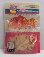 25克 Cattyman 鯛魚銀鱈魚絲貓小食, 日本製造 (到期日: 4-2023)