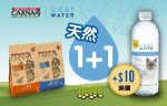 Carna4 無穀物貓糧+$10 換購天然泉水-5月優惠
