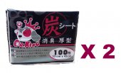 100片裝 1.5呎 Dr.King 超級炭尿墊 (33x45cm) x2包特價 (平均每包 $108) 中國製造