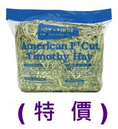 40安士 Joy & Fibre 提摩西牧草, 1st Cut, 3包特價 (平均包 $90) (每箱內有40安士x2包 獨立包裝）美國製造