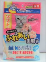 25克 Cattyman 白身魚軟潔齒棒貓小食, 日本製造 (到期日: 3-2023)