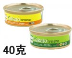 40克Kakato (卡格) 貓狗罐頭