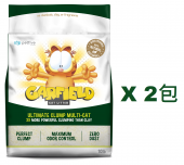 10磅Garfield 木薯玉米凝結貓砂, 幼顆粒 綠色 X 2包特價