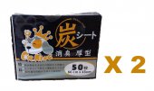 50片裝 2呎 Dr.King 超級炭尿墊 (45x60cm)X2包特價 (平均每包 $108), 中國製造