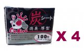100片裝 1.5呎 Dr. King 超級炭尿墊 (33x45cm) x4包特價 (平均每包 $106) 中國製造