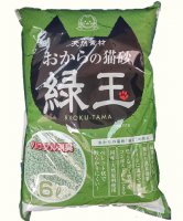 6公升 Hitachi 綠玉石綠葉精華豆腐砂, 日本製造