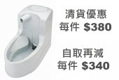 1.2公升 Drinkwell 迷你寵物噴泉飲水器, 中國製造, 自取優惠價: $340, 特價發售, 所有優惠不適用