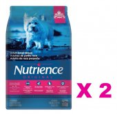 5.5磅 Nutrience Original 天然雞肉糙米小型成犬糧(SB)X2包特價(平均每包$147.5), 加拿大製造 - 需要訂貨