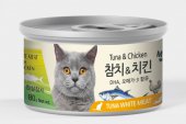 80克 MeoWow 無穀物吞拿魚+鮮嫩雞肉湯汁貓罐頭, 韓國製造 - (INDIGO贈品)