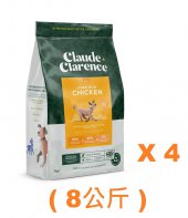 8公斤 Claude&Clarence無穀物放養雞肉成犬糧, 英國製造 ( 2公斤x4包 ) - 需要訂貨