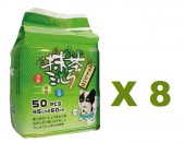 50片Petsgoal 2呎綠茶消臭尿墊(45cmX60cm) X 8包特價 (平均每包 $82) 中國製造