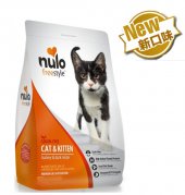 12磅 Nulo Free Style 無穀物火雞鴨肉幼貓及成貓糧 , 美國製造 < 新口味 > (橙色) (到期日: 3-2023)