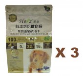 2磅 Herz 無穀物低溫烘焙紐西蘭牛肉狗糧x3包特價(平均每包 $322) 台灣製造 (到期日: 9-2024)