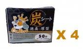 50片裝 2呎 Dr.King 超級炭尿墊 (45x60cm)X4包特價 (平均每包 $106) 中國製造