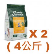 4公斤 Claude&Clarence無穀物雞肉+三文魚+吞拿魚減肥/老貓糧, 英國製造 ( 2公斤x2包 ) - 需要訂貨