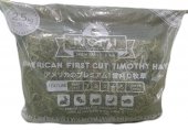 2.5公斤 Momi 草, 1st cut, 美國製造