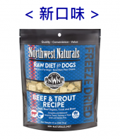 12安士 NorthWest Naturals Freeze Dried Beef & Trout Recipe 無穀物脫水凍乾牛肉+鱒魚狗糧, 美國製造 (到期日: 1-2024)