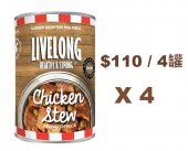 340克LiveLong 無穀物燉煮雞肉主食狗罐頭, 美國製造 >
