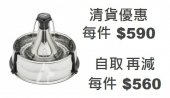 3.8公升Drinkwell 360 不銹鋼噴泉式飲水器 - 清貨優惠價