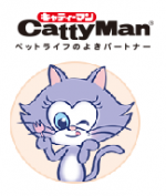 Cattyman 貓小食, 日本製造