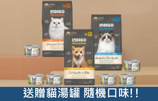 Indigo 天然有機貓糧贈送貓罐頭_Box